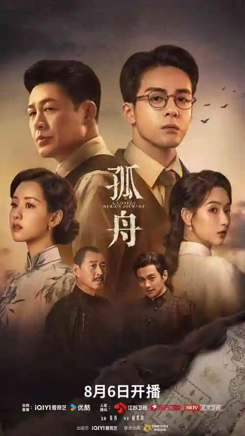 纸鸢与风动漫剧照
