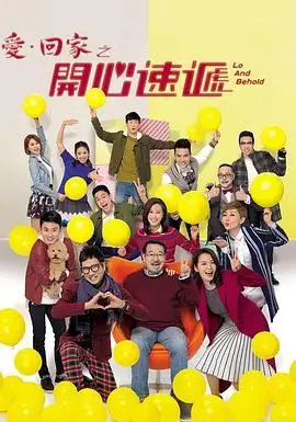 寒潮之下高清剧照