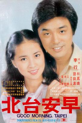 零度回声动漫剧照