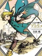 周末去野高清剧照