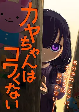 第九号档案室漫改剧照