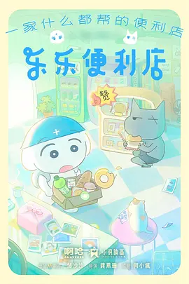 动画作画张数分析配图